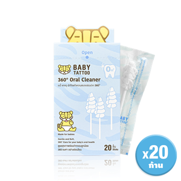 ผ้าก๊อซ 360 องศา (มีด้ามจับ หัวเกลียว)