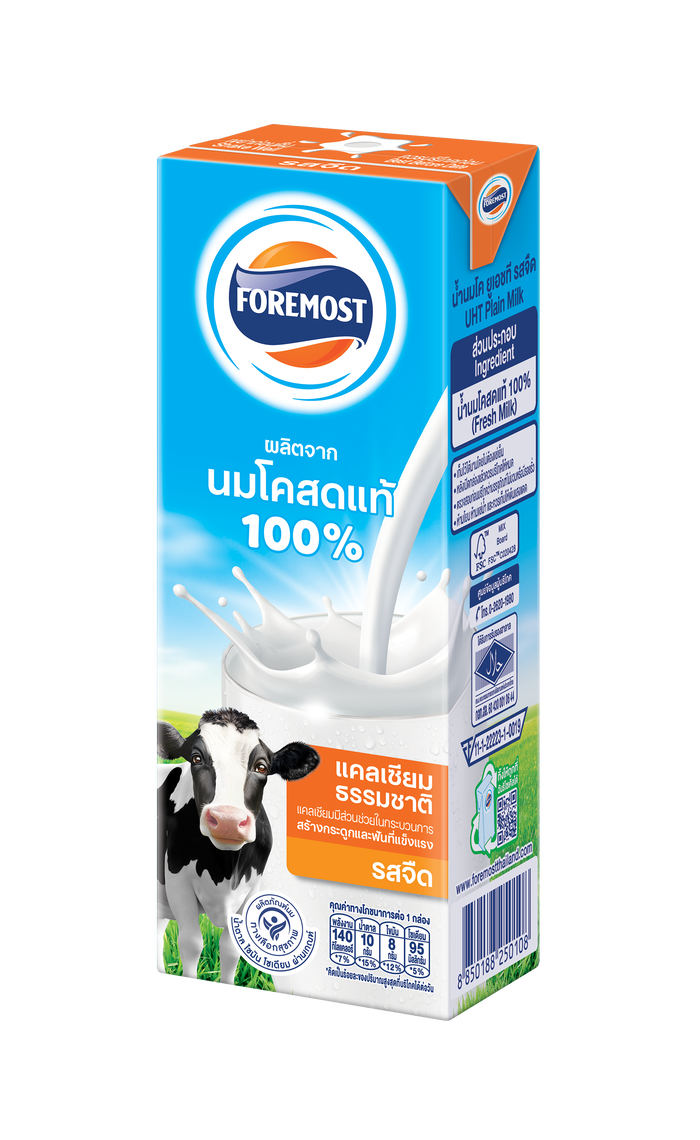 Foremost 100% Cows Milk คว้ารางวัล Parents Choice Best UHT 2025 สุดยอดนมในดวงใจพ่อแม่