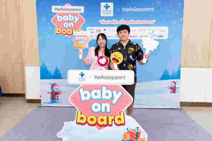 Baby on Board ครั้งที่ 4