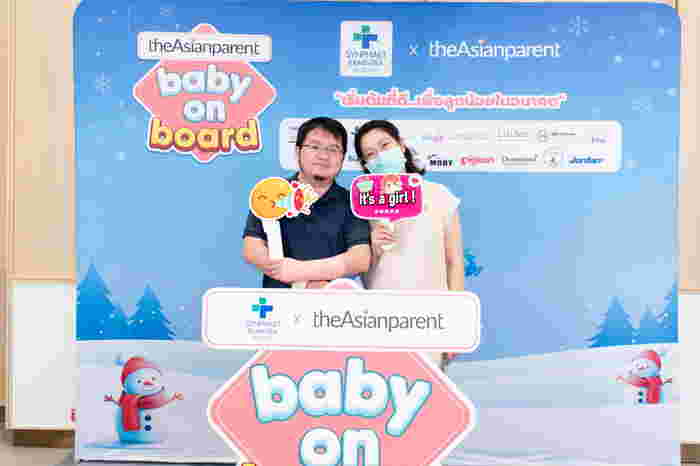 Baby on Board ครั้งที่ 4