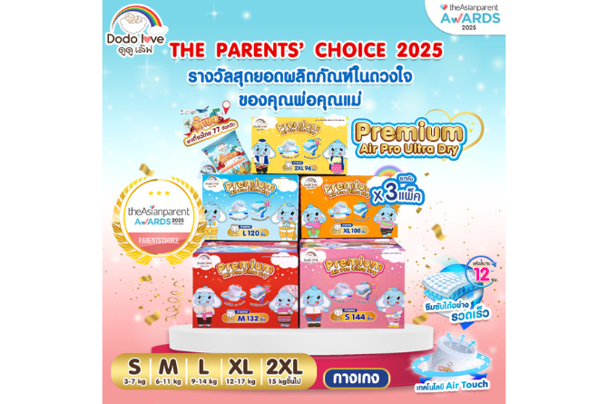 DODOLOVE Premium Air Pro Ultra Dry 