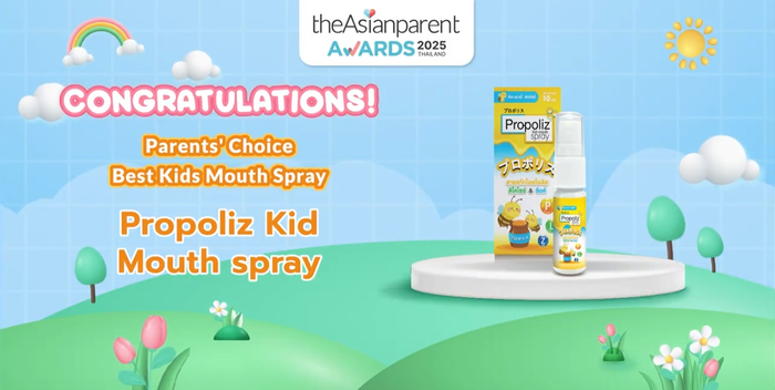 ยืนหนึ่ง! Propoliz Kid Mouth Spray คว้า Parents Choice Best Kids Mouth Spray จากเวที theAsianparent Awards 2025