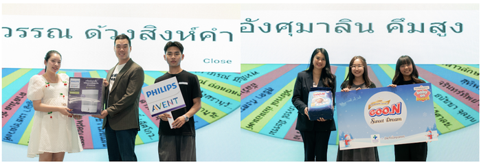 Baby on Board ครั้งที่ 4