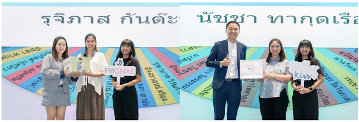 Baby on Board ครั้งที่ 4