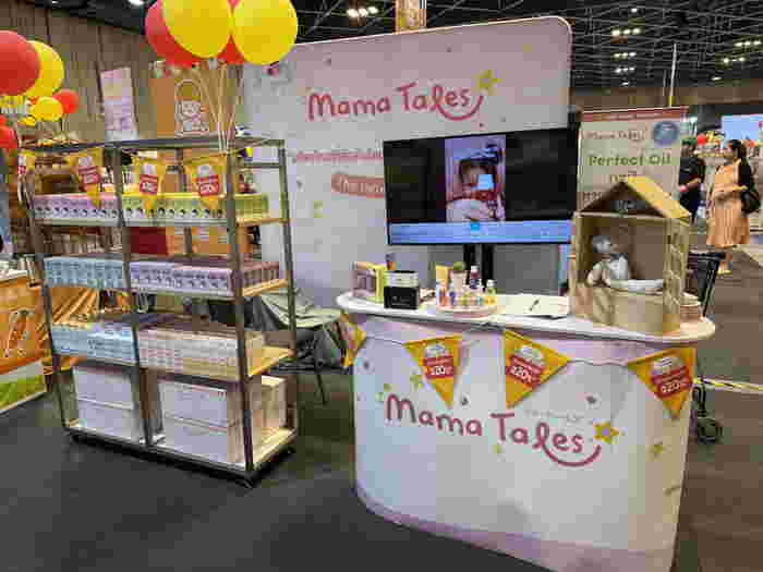 แบรนด์ของใช้แม่และเด็ก