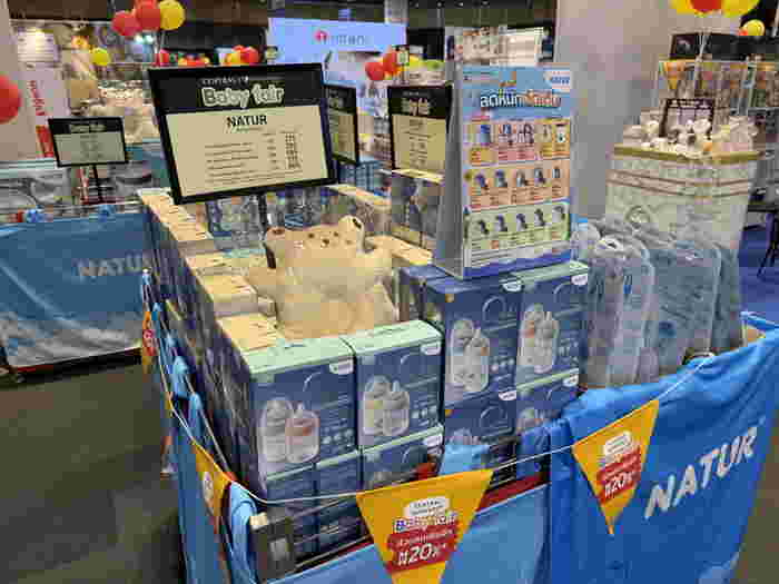 อุปกรณ์การกินของลูกน้อย ขวดนม Natur