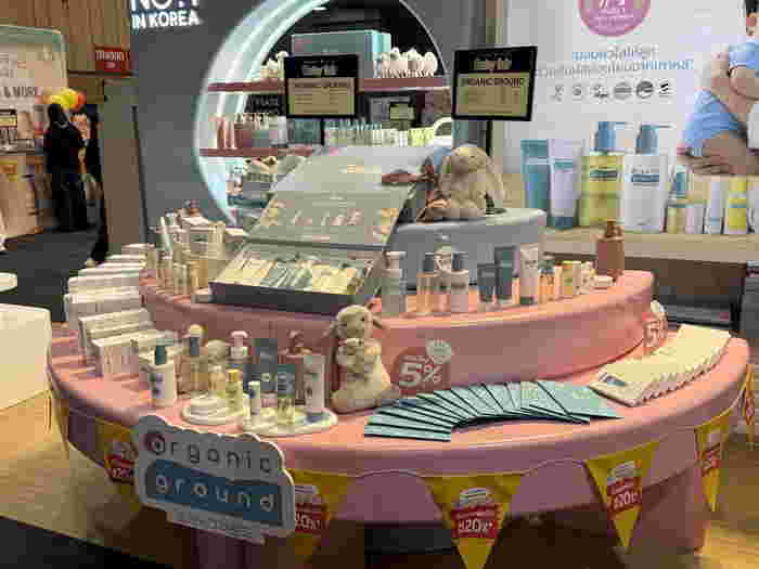 แบรนด์ของใช้แม่และเด็ก ออร์แกนิก