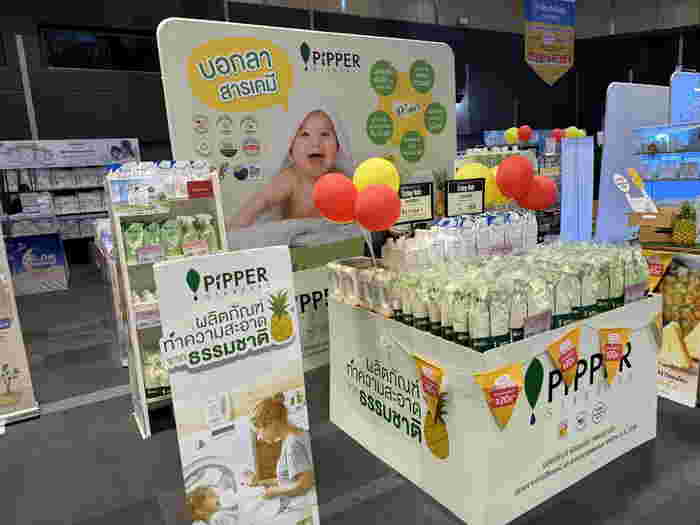 แบรนด์ของใช้แม่และเด็ก สายธรรมชาติ