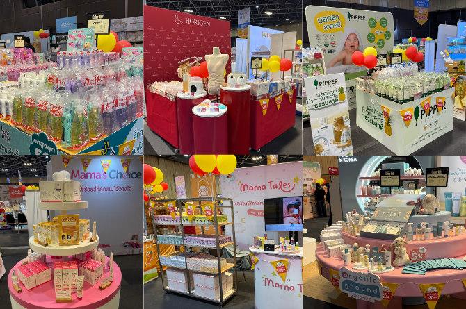 ช้อปฟิน Central Baby Fair