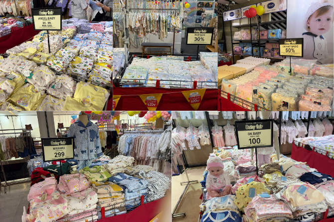 เสื้อผ้าเด็ก