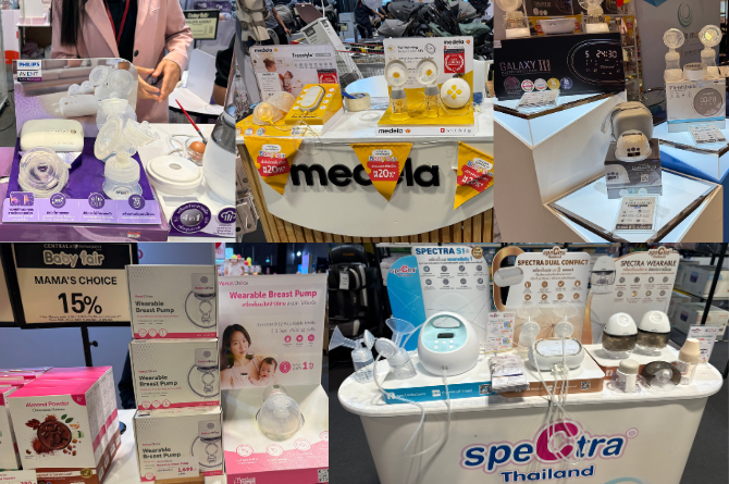 เครื่องปั๊มนม