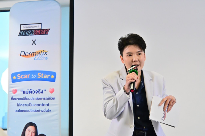 พญ.กิรณา เบญจมงคลชัย (หมอเบล)