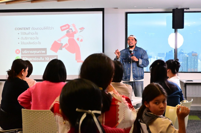 TAP Academy x Dermatix พ่อมดติ๊กต๊อก