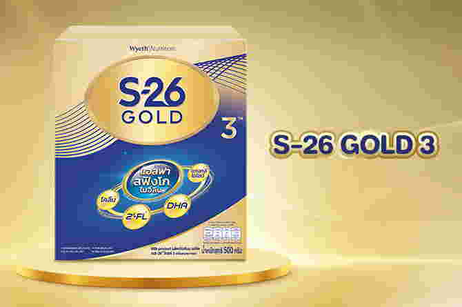 S-26 GOLD 3