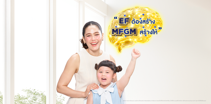MFGM ในนมแม่