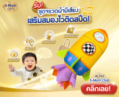 premium banner