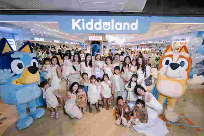 Kiddoland KOL