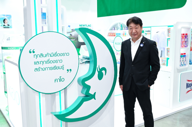 Kao Kirei Store ในงานมหกรรมวิทยาศาสตร์