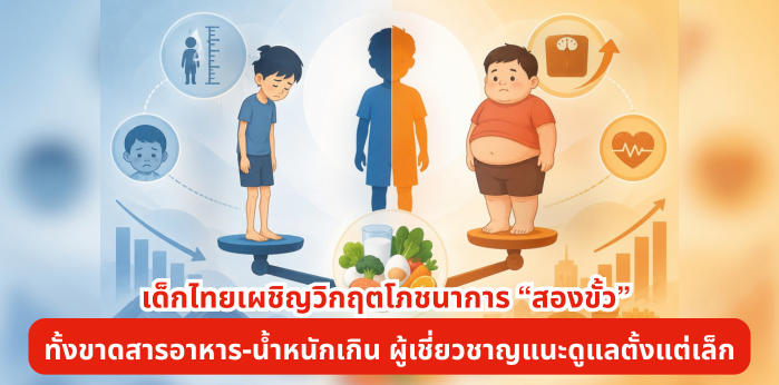 featured slider image 2