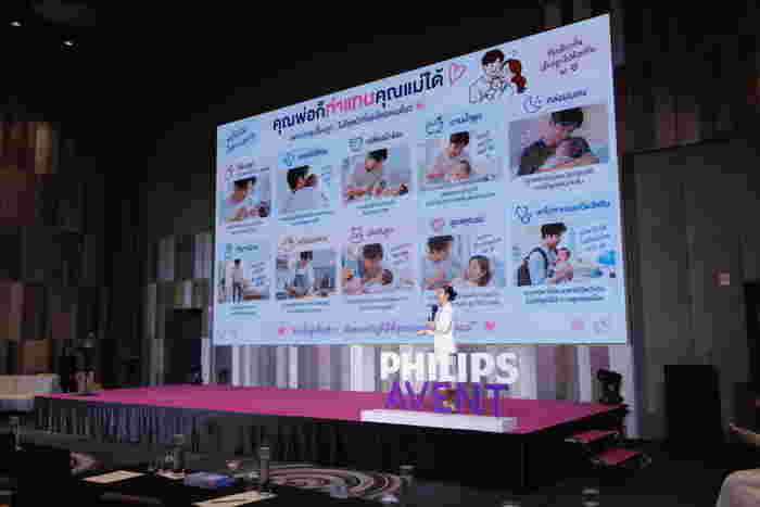 Share the Care Philips Avent