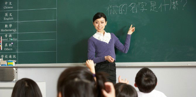 Faktor Mengapa Ibu Bapa Bukan Cina Pilih Sekolah Rendah Jenis Cina