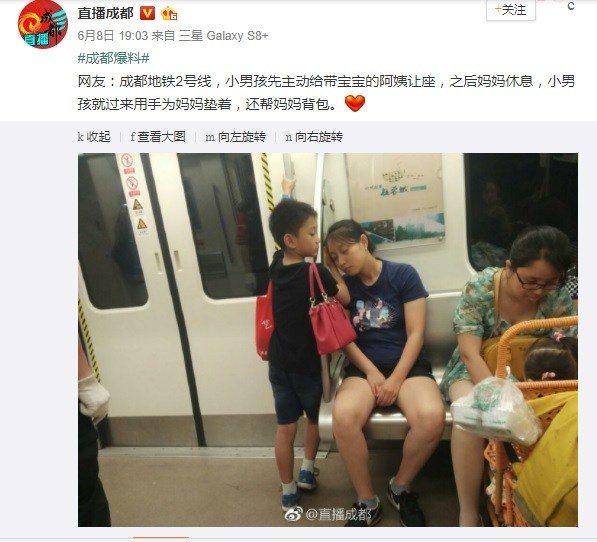 weibo anak lelaki heroik dalam train