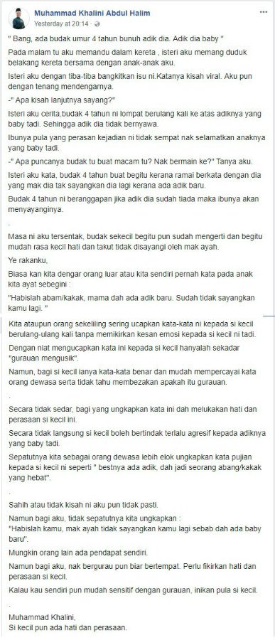 cemburu pada adik yang baru lahir, tanda anak cemburu, cemburu pada adik baru lahir, cemburu pada anak, iri sama adik, sindrom punya adik, agar si kakak tidak cemburu pada si adik
