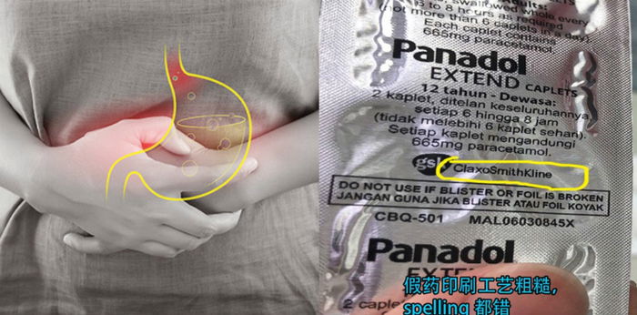 Panadol PALSU Tular, Nak Kaut Untung Sedangkan Banyak Nyawa Dalam Bahaya