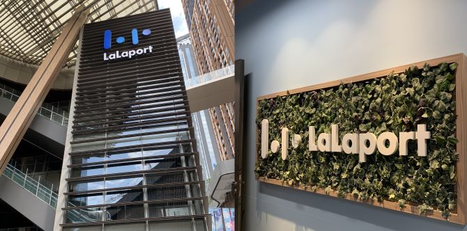 Mitsui Shopping Park LaLaport Bukit Bintang Akan Dibuka 20 Januari, Banyak Jenama Dari Jepun Yang Best!