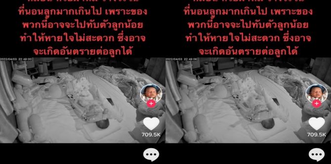 Bapa Panik Lihat Bayi Meronta-Ronta Muka Tertutup Selimut, Ibu Tidur Sebelah Tak Perasan Langsung!