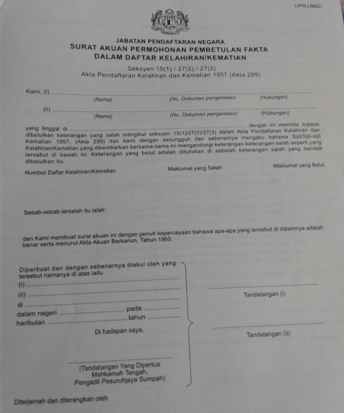 tukar nama anak panjang tidak elok