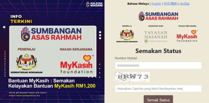 Cara Mohon MyKasih 2024: Kadar Bantuan, Kelayakan Permohonan & Talian Pendaftaran